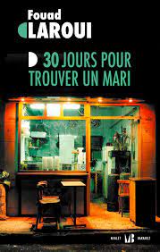 Rencontre littéraire avec Fouad Laroui : Découvrez son roman captivant «30 jours pour trouver un mari»